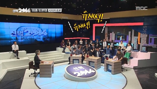 탈리는 무도 멤버들.jpg | 인스티즈