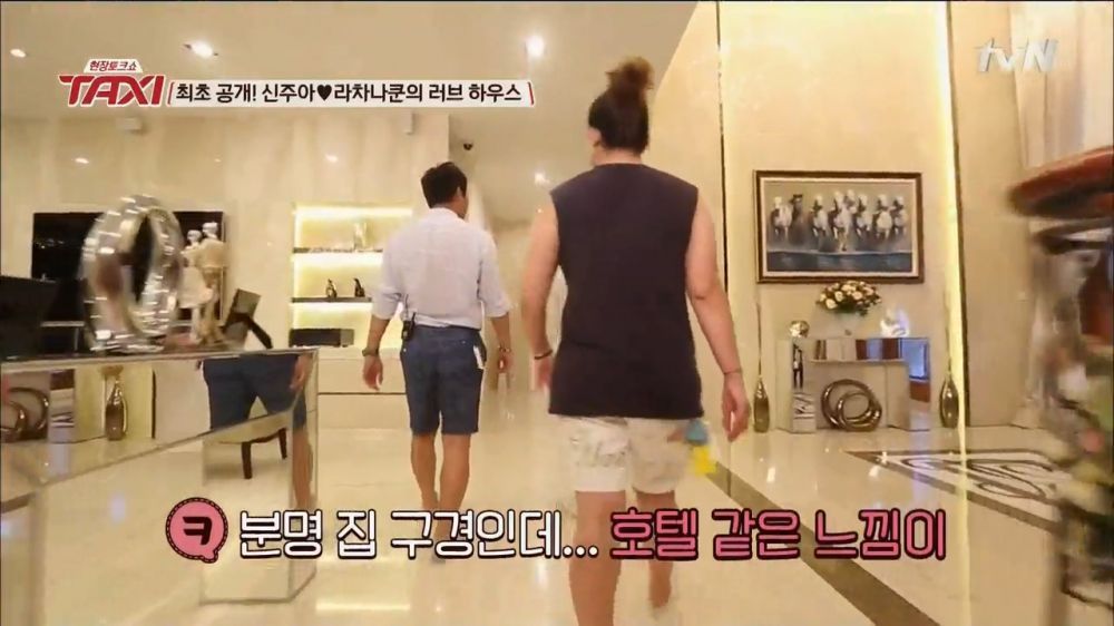 신주아 금수저 남편.jpg | 인스티즈