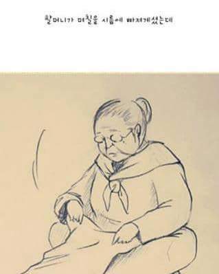 이 이야기는 실화입니다 | 인스티즈