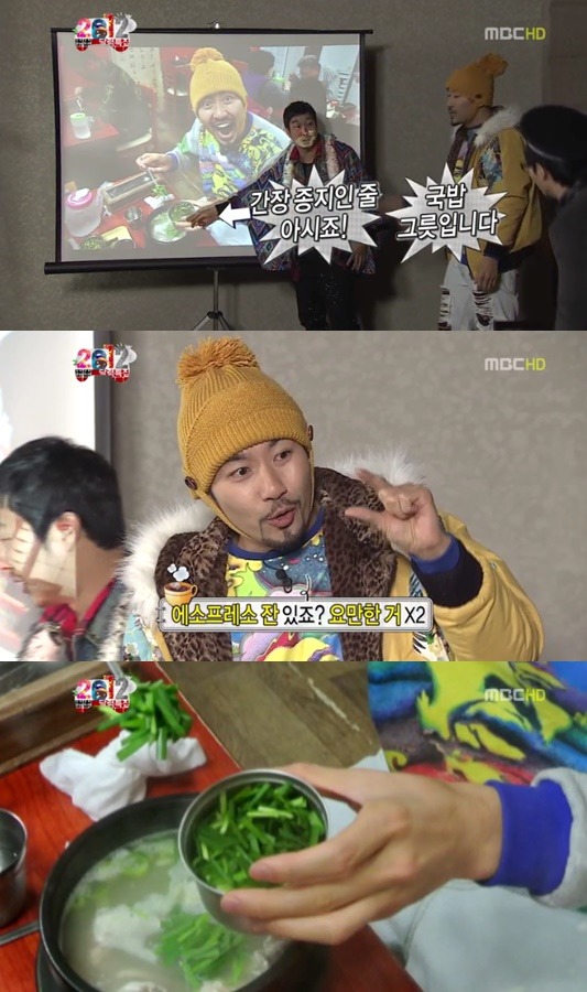 무한도전 큰바위 얼굴 | 인스티즈