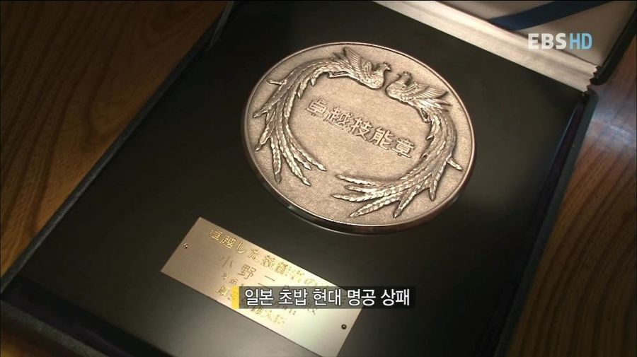 일본 최고 초밥 명인 오노지로씨의 꿈 | 인스티즈