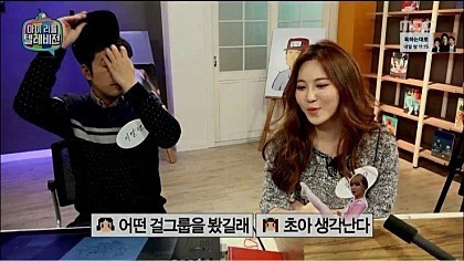 이말년에게 아이돌이란? | 인스티즈