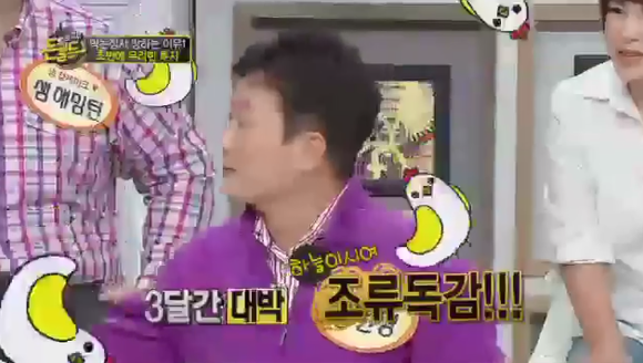양원경의 고깃집 잔혹사.jpg | 인스티즈