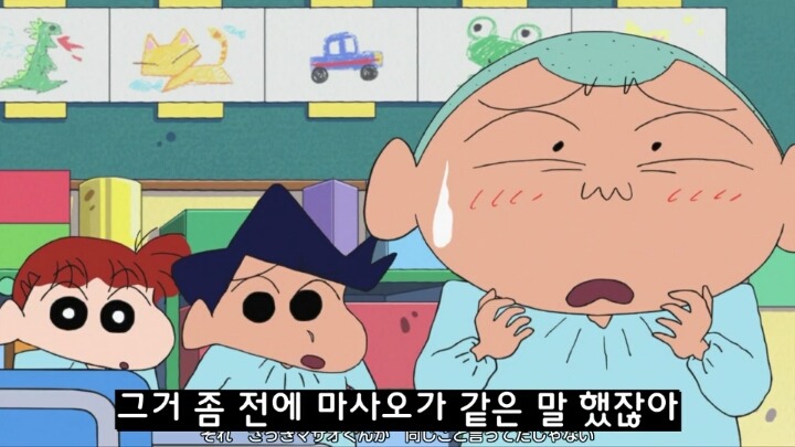수지가 짱구를 좋아하는 이유 (짱구는 못말려) | 인스티즈