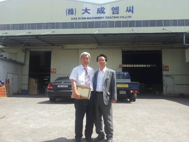 대성찻집 이미지