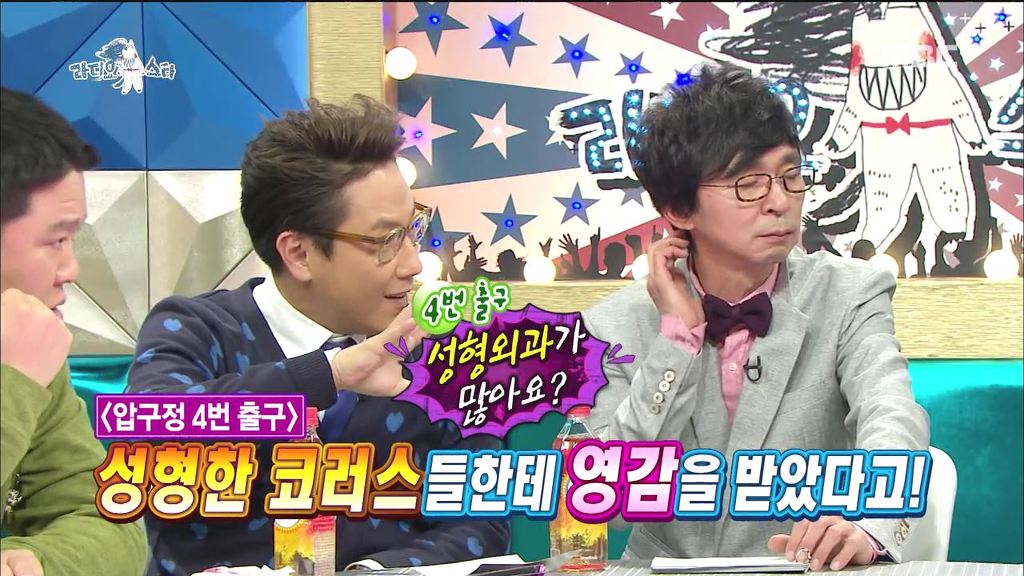 성형한 여성을 비판한 가사를 쓴 바이브 류재현 | 인스티즈