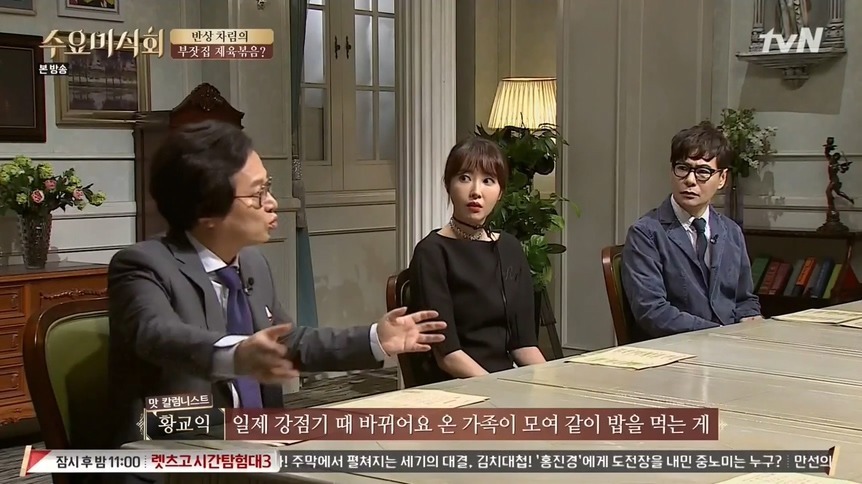 약스압) 1인 밥상 문화 | 인스티즈