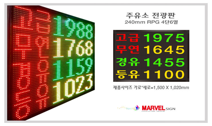 환영주유소 이미지