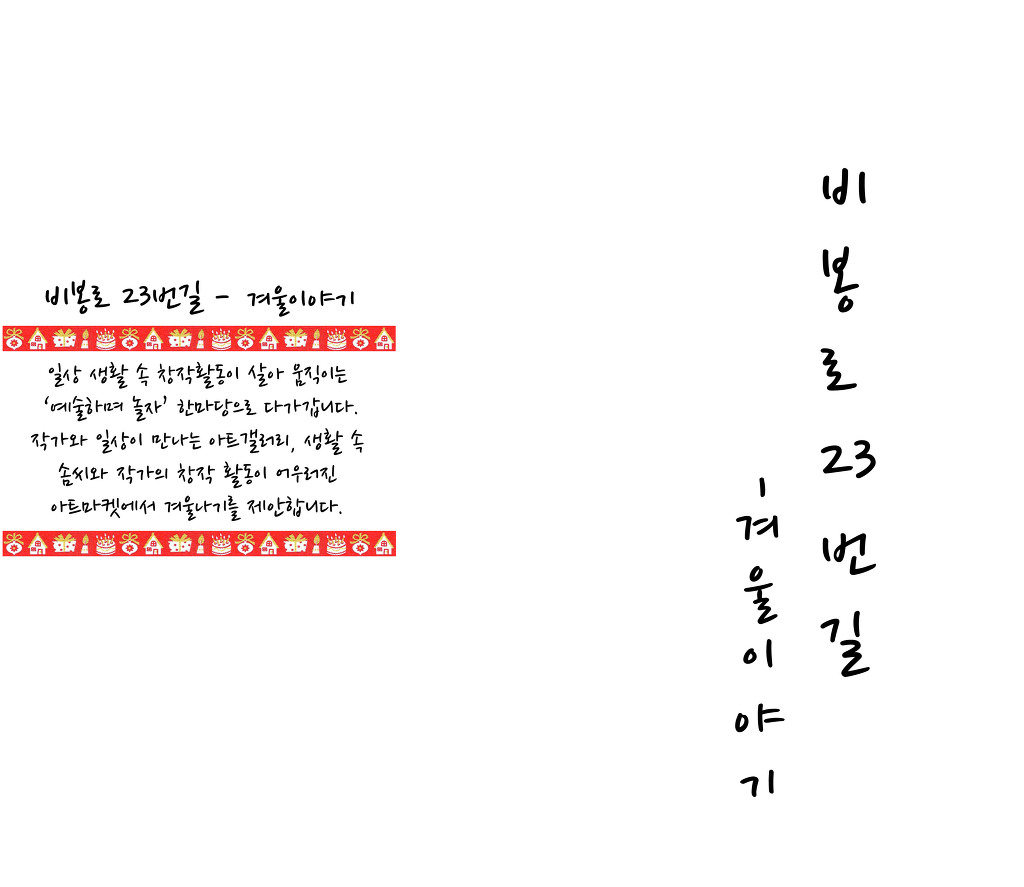 재작소 이미지