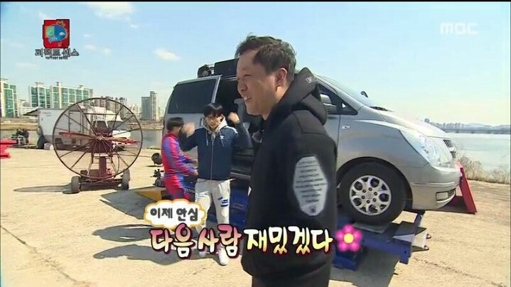 [무한도전] 정준하 놀리는 유재석 | 인스티즈