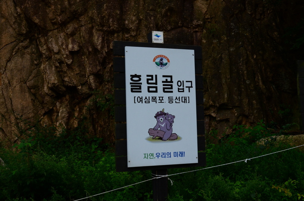 남설악모텔 이미지