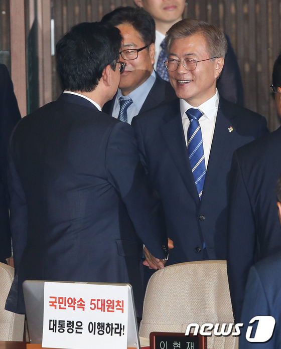 6/12 오늘의 문재인 대통령.jpg | 인스티즈