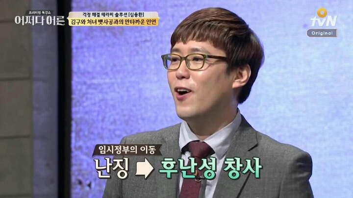 진정한 지도자의 품격 | 인스티즈