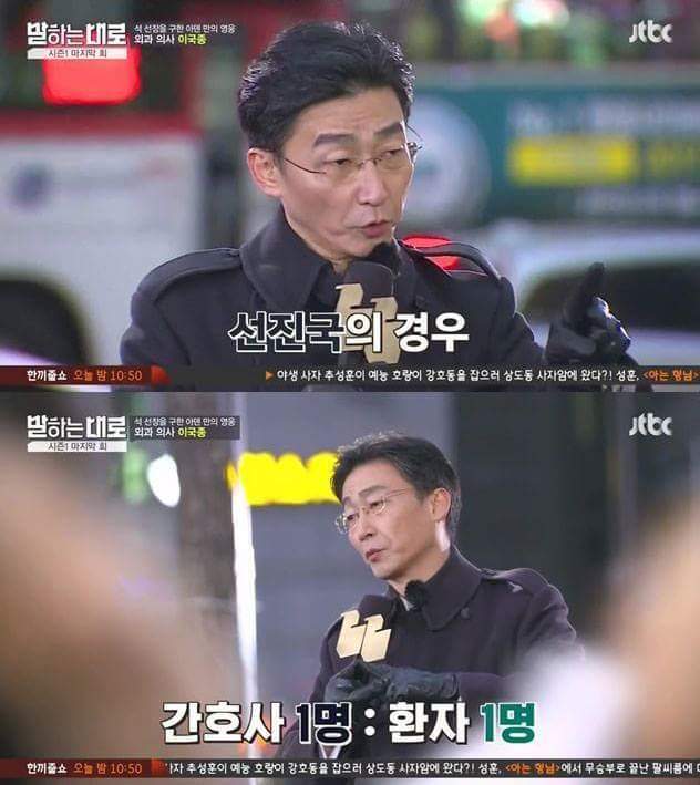 석 선장을 구한 아데 만의 영웅 외과 의사 이국종.jpg | 인스티즈