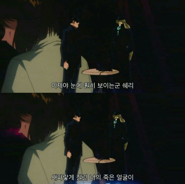 명탐정 코난 극장판 5기: 천국으로의 카운트다운(6) | 인스티즈