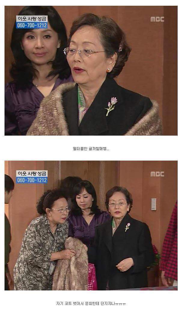 [거침없이하이킥] 싹퉁바가지 며느리지만 내편일땐 든든하네??.jpg | 인스티즈