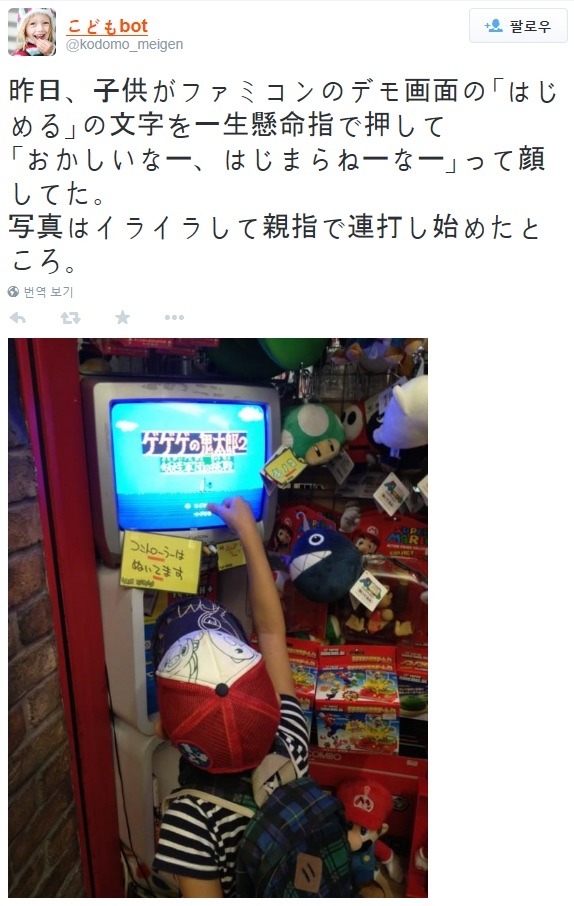 사진 한장에서 느껴지는 세대차이 | 인스티즈