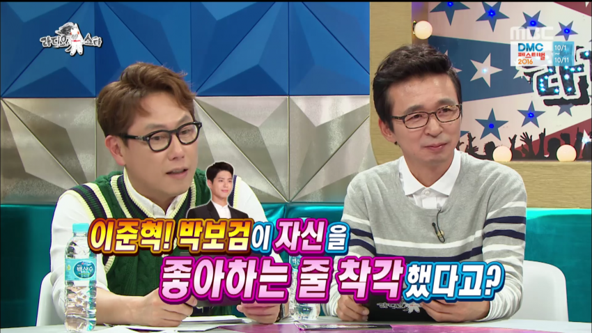 구르미 그린 달빛 출연 배우들이 말하는 박보검 | 인스티즈