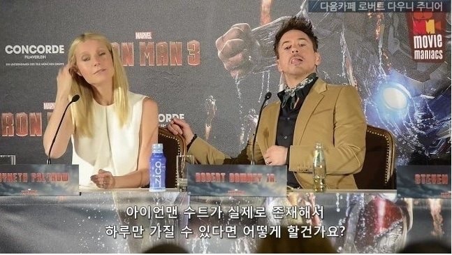 로다주에게 질문.jpg | 인스티즈