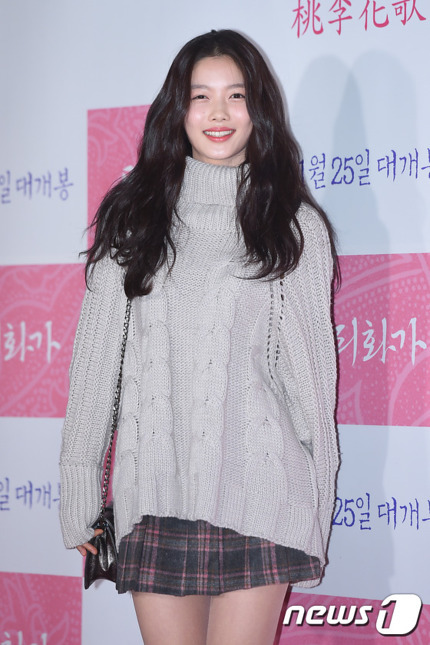 오늘자 김유정.jpg | 인스티즈