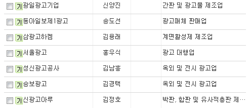 거손광고기획 이미지