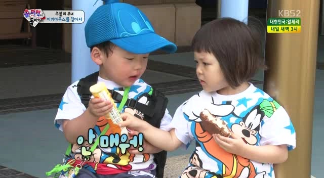 [슈돌] 사진찍는 유토♥사랑.jpg | 인스티즈