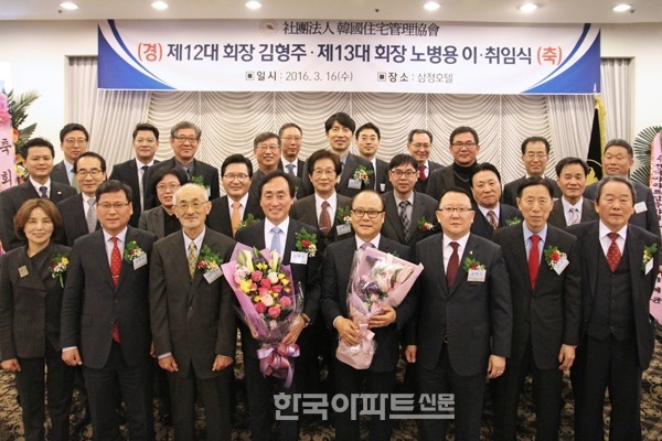 바른주택관리 이미지