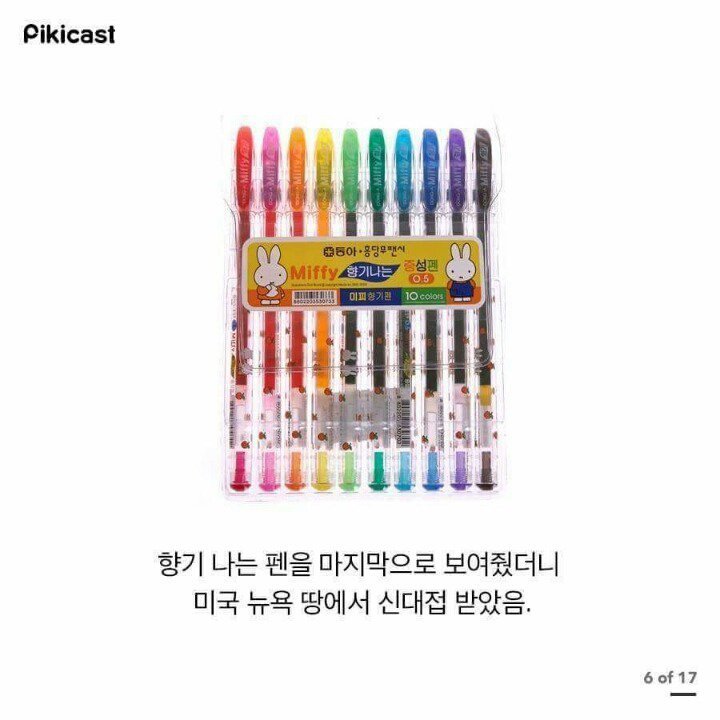 외국인들 떡실신한 한국문화 | 인스티즈