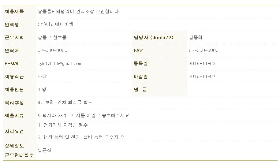 (주)에이비엠 이미지