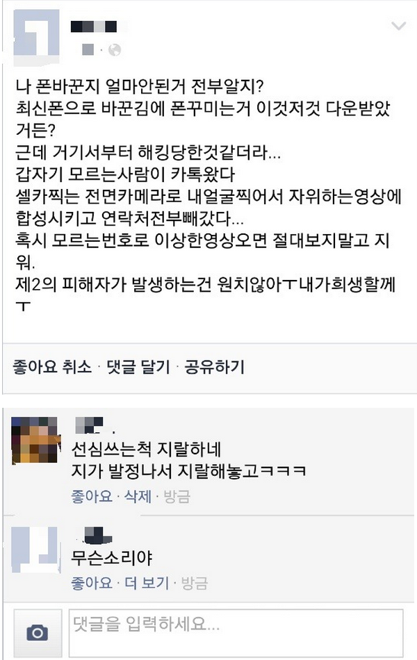 구차한 변명.fb | 인스티즈