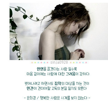 몽중인 이미지