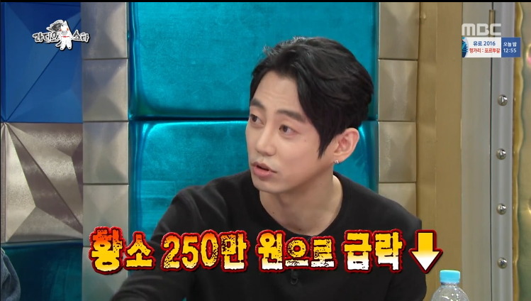 [라디오스타] 한미 FTA 시위 참여했던 연예인 ㅋㅋㅋㅋㅋ.jpg | 인스티즈