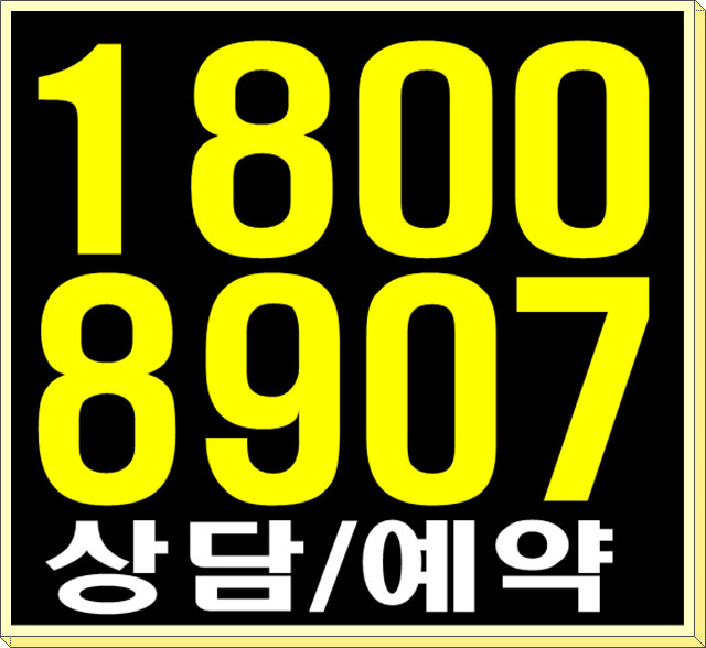 건영 이미지