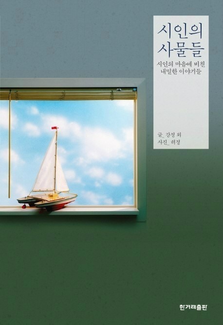 사물들 이미지