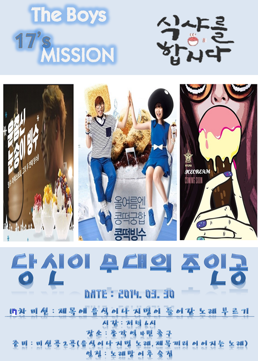 (주)아이비푸드 이미지