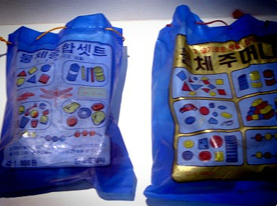 학창시절 추억의 준비물들.jpg | 인스티즈