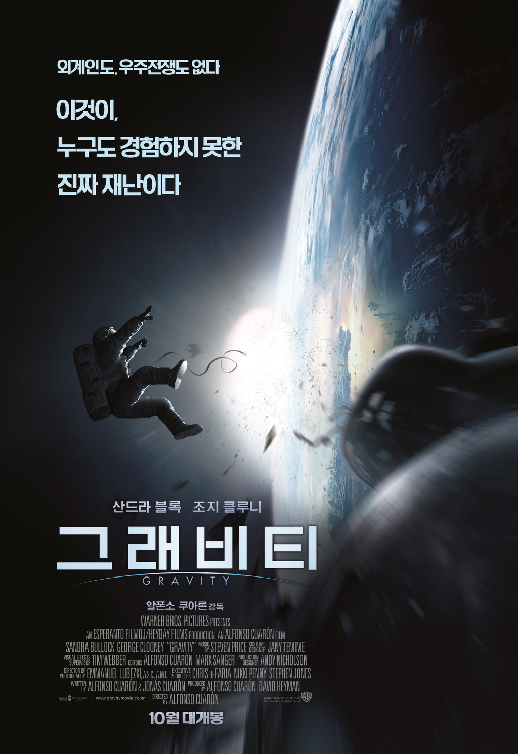 프랑스 언론 선정 2013년 최고의 영화 TOP 15 | 인스티즈