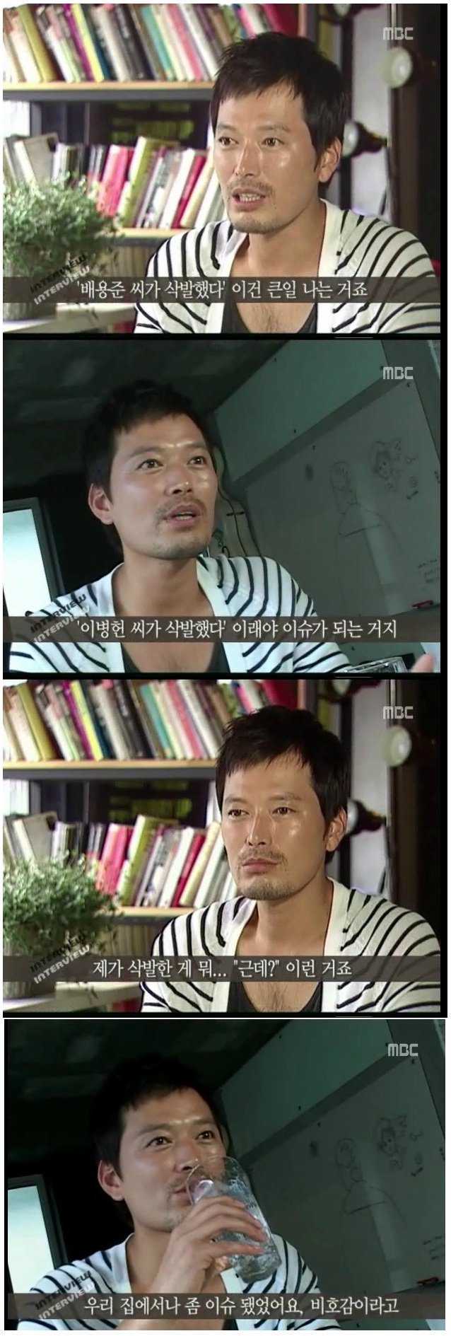 배우 정재영이 생각하는 이슈의기준 | 인스티즈