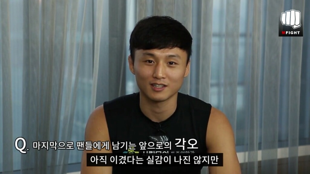 최두호 선수가 팬들에게 남기는 각오 | 인스티즈