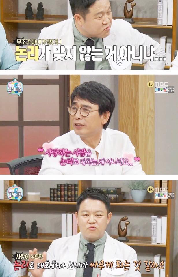 유시민 "사랑하는 사람은 논리로 대하는 게 아니에요" | 인스티즈