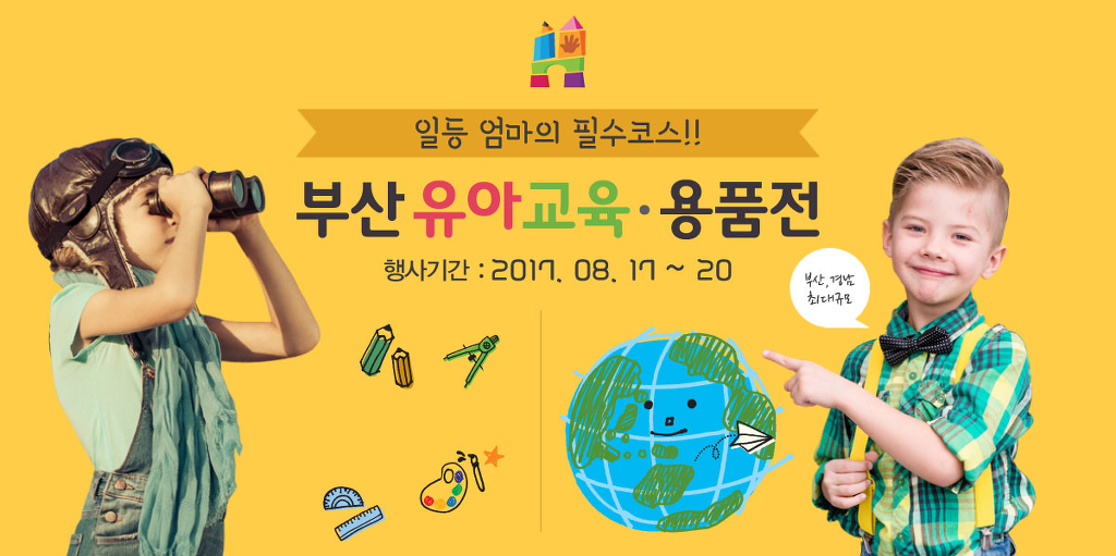 (주)코렉스 이미지