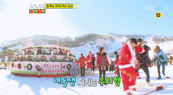 런닝맨 털어버리는 정형돈.jpgif | 인스티즈