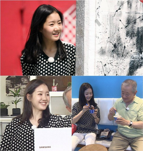 이뻐졌다 이미지