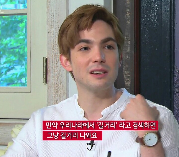 프랑스인이 한국에 와서 충격받은 이유 | 인스티즈