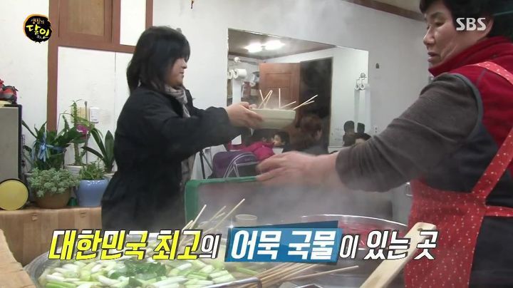 생활의달인 울산 어묵육수와 떡볶이.jpg | 인스티즈