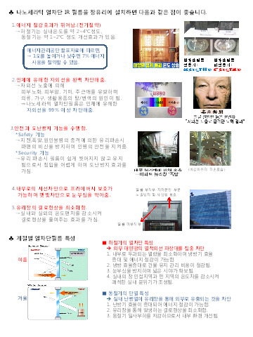 제이에스에너지 이미지