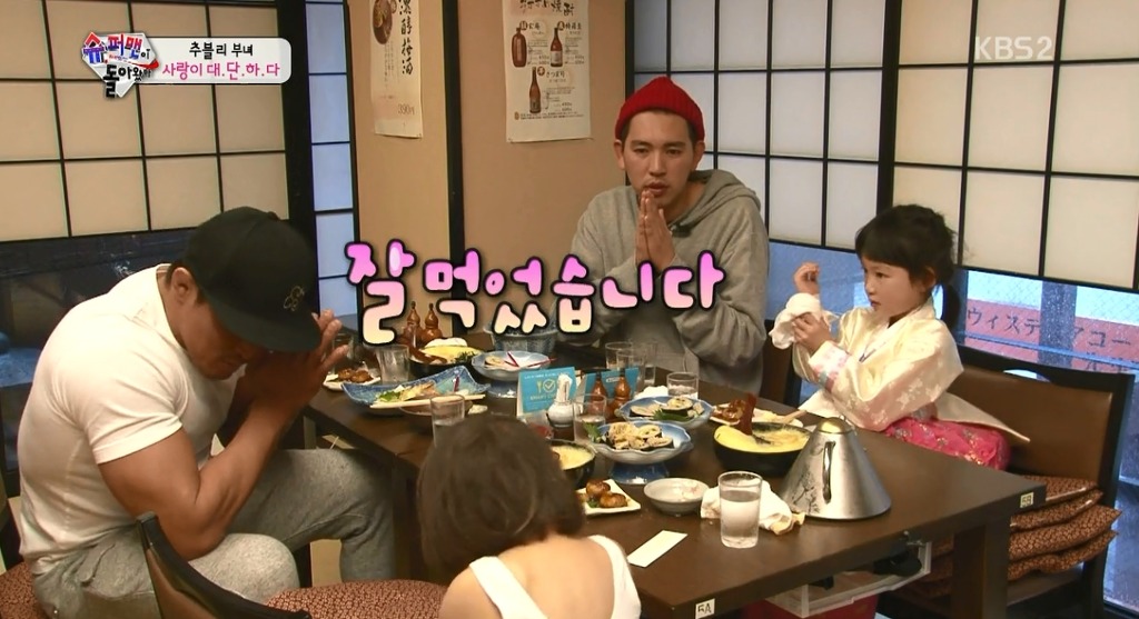 지난주 슈퍼맨이 돌아왔다에 의문스런 남자.jpg | 인스티즈