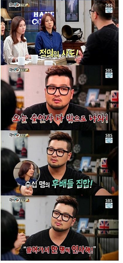 똥군기다 vs 기본적인 예의다 | 인스티즈