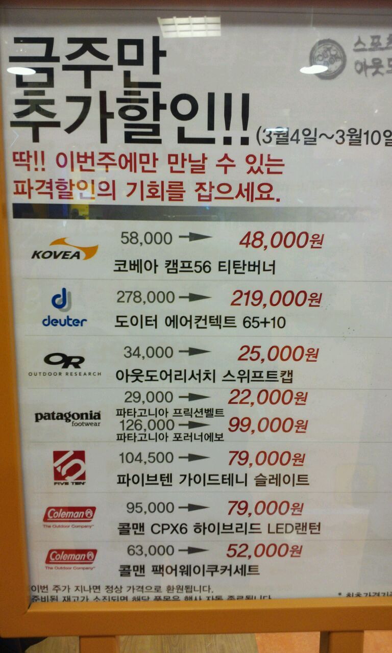 (주)이마트분당점 이미지