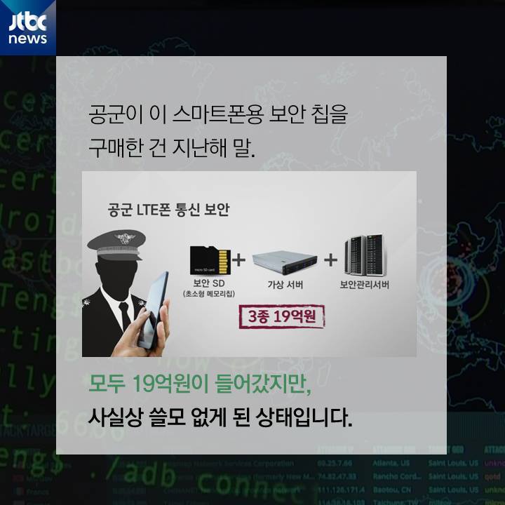 나라에 예산이 없는게 아니고 뭐다? | 인스티즈